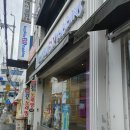 배스킨라빈스 경남밀양점 이미지