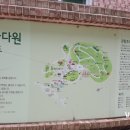 대한다원화장실 이미지