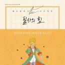 미르라이팅 이미지