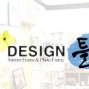 디자인틀 이미지