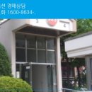 화신로-3 이미지