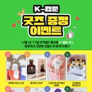 애니톡월드 네이버블로그
