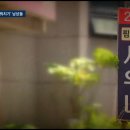 24시남성사우나 이미지