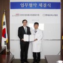 인천산업유통사업조합 이미지