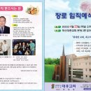 대흥축사 이미지
