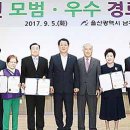 훼미리경로당 이미지