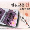 광양기정떡 - 광양시 중마로 494 | 광양기정떡