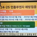 서소아과의원 이미지