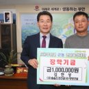솔솔조경건설