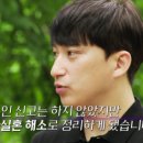 광수식품 | 나는솔로 28기 돌싱 남자 직업 나이 자녀 영수 영철 광수 경수 상철 영식 영호