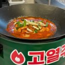 동암광장로 | 인천 동암 맛집 : 통큰솥뚜껑닭볶음탕 동암역점 내돈내산 후기