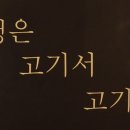 돈애반해범어KBS점 이미지