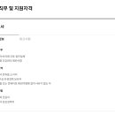 삼성전자(주)부속의원 이미지