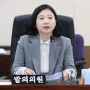 유경희