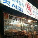 글벗서점 이미지