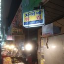 남항시장 이미지