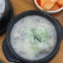 해외 여행 후 한식 수혈 면목 참진한순대국 연중무휴 24시영업 주차