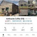 금능식당
