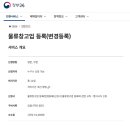 가평행정사 이미지