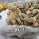 삼산 | 짬뽕타운 삼산점 포장 배달 후기