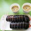 웰빙고추김밥 이미지