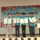 명화재능어린이집 이미지