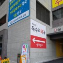 독수리약국 이미지