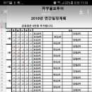 (주)클럽엠투어 이미지