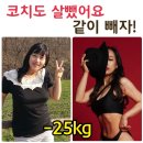 빅토리핏 이미지