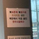 옛날그맛명동칼국수 이미지