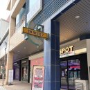 탑메디칼 | 일산피티샵 탑 메디컬 트레이닝&amp;PT 일산피티 재활PT 후기