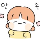 소주고개로닭갈비 이미지