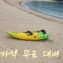 펜션썸 이미지