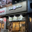 소표국수 | 일산 백석역 맛집 소표국수 멸치국수 김밥세트 칼국수 솔직 후기