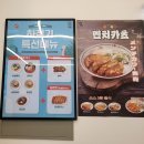 얌샘김밥플러스나성점
