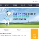 청송자동차고등학교 이미지