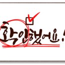명동 인셀덤 이미지