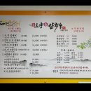 오양카 네이버블로그