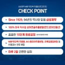 삼성제약 MBP ~콘드로이친 600mg 이미지