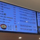 오국물떡볶이
