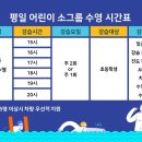 조이풀 스윔 이미지