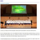 인천시립소년소녀합창단 제1회 정기연주회 이미지