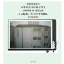 복지아파트 이미지