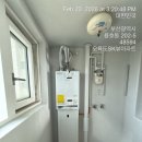 지에스25오륙도에스케이뷰점 | 🔥금정 쌍용예가, 오륙도 sk뷰, 수영비스타 동원 등 부산보일러 설치 현장오늘 6곳 보일러교체 후기