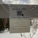 가평 칼국수 박성광 해물 손칼국수 : 푸짐한 해물이 들어간 칼국수