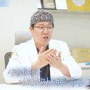 밸런스성형외과의원 | 바다성형외과 이마거상시 축소도 고려하는 케이스<실제 후기>