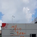 논현충전소 이미지