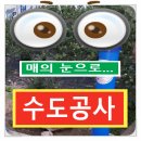 용진설비공사 이미지