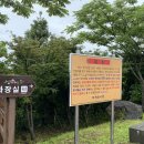 산록남로 티스토리