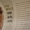 제주농수산물판매점